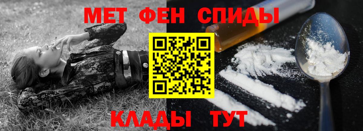 АМФ Розовый Борисоглебск