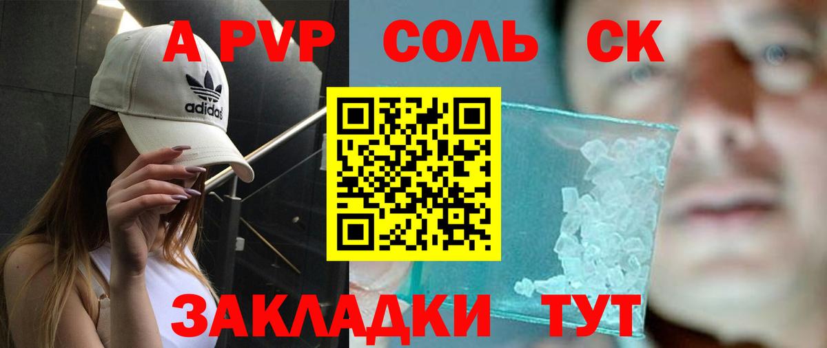 Alfa_PVP СК Борисоглебск