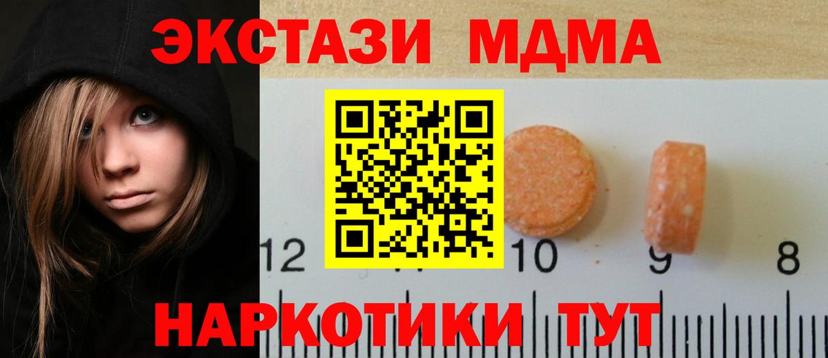 купить  сайты  Ecstasy louis Vuitton  Ecstasy Philipp Plein  Ecstasy  Вход с VPN  ОМГ ОМГ ССЫЛКА  Борисоглебск 