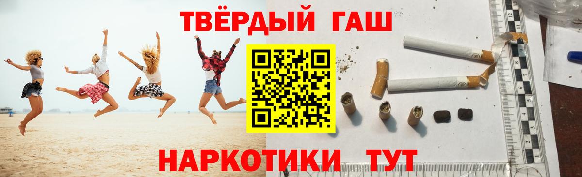 Борисоглебск  Гашиш гарик  Гашиш  Вход с VPN 