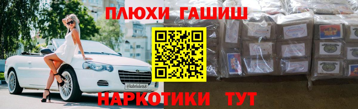ГАШ VHQ Борисоглебск