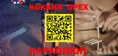 кокаин VHQ Туймазы