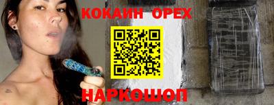 кокаин VHQ Туймазы