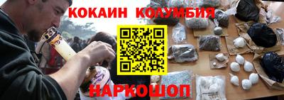 кокаин VHQ Туймазы
