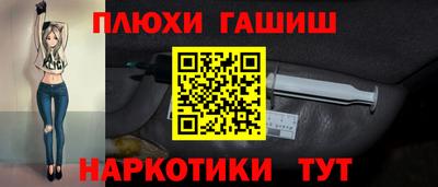 марки lsd Тулун