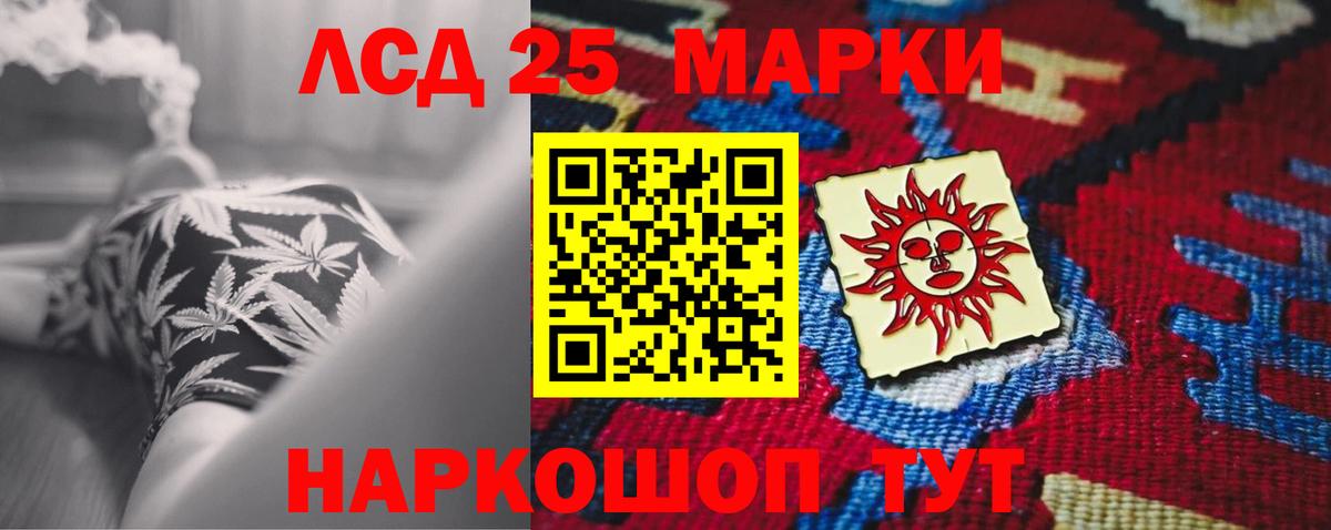 Борисоглебск  ЛСД экстази  Вход с VPN  ЛСД экстази ecstasy  ЛСД экстази ecstasy 