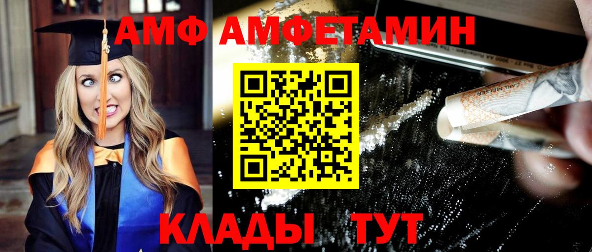 Первитин мет  Первитин мет  Вход с VPN  Борисоглебск 