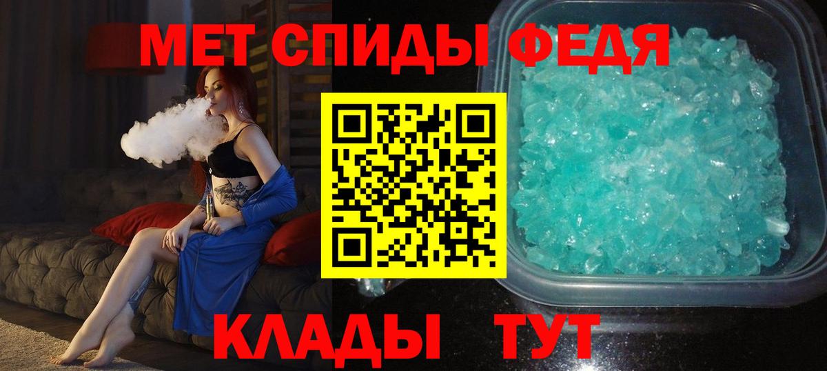 Первитин винт Борисоглебск