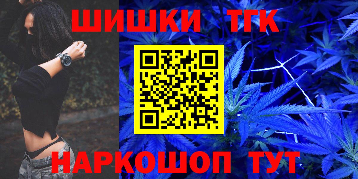 Каннабис планчик Борисоглебск